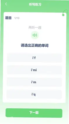 重大英语点读预览图