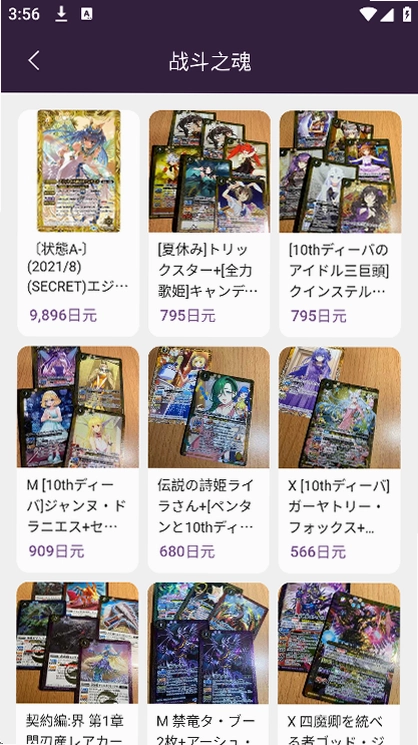 魔卡姬日淘预览图