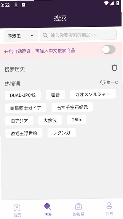 魔卡姬日淘预览图