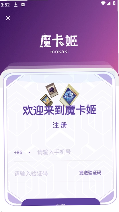 魔卡姬日淘预览图