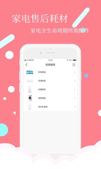 ��ά�̳�app����Ԥ��