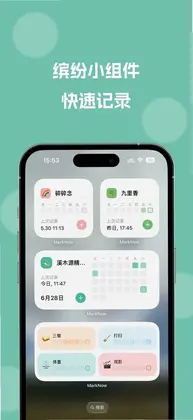 MarkNow软件预览图