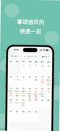MarkNow软件预览图