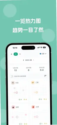 MarkNow软件预览图