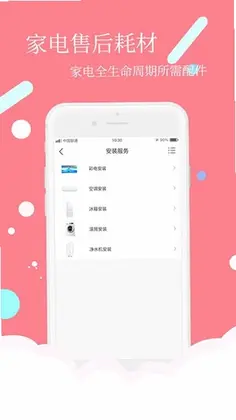 ��ά�̳�appԤ��ͼ