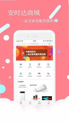 ��ά�̳�appԤ��ͼ