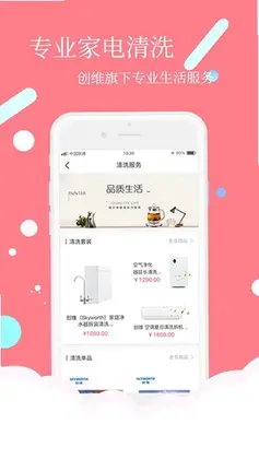 ��ά�̳�appԤ��ͼ