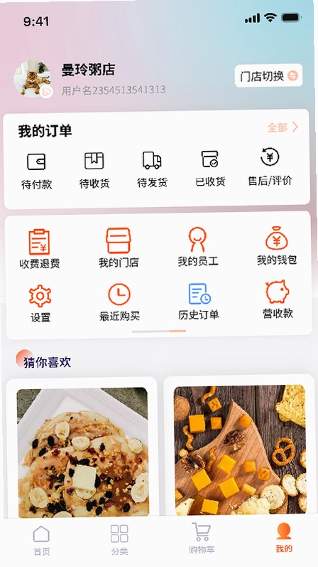 拼拼订v3官方免费预览图