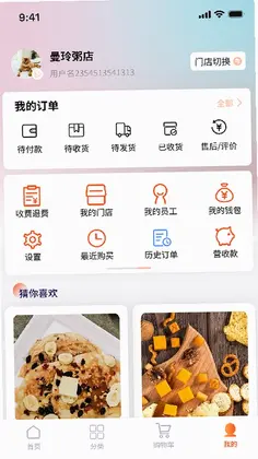 拼拼订v3官方免费预览图