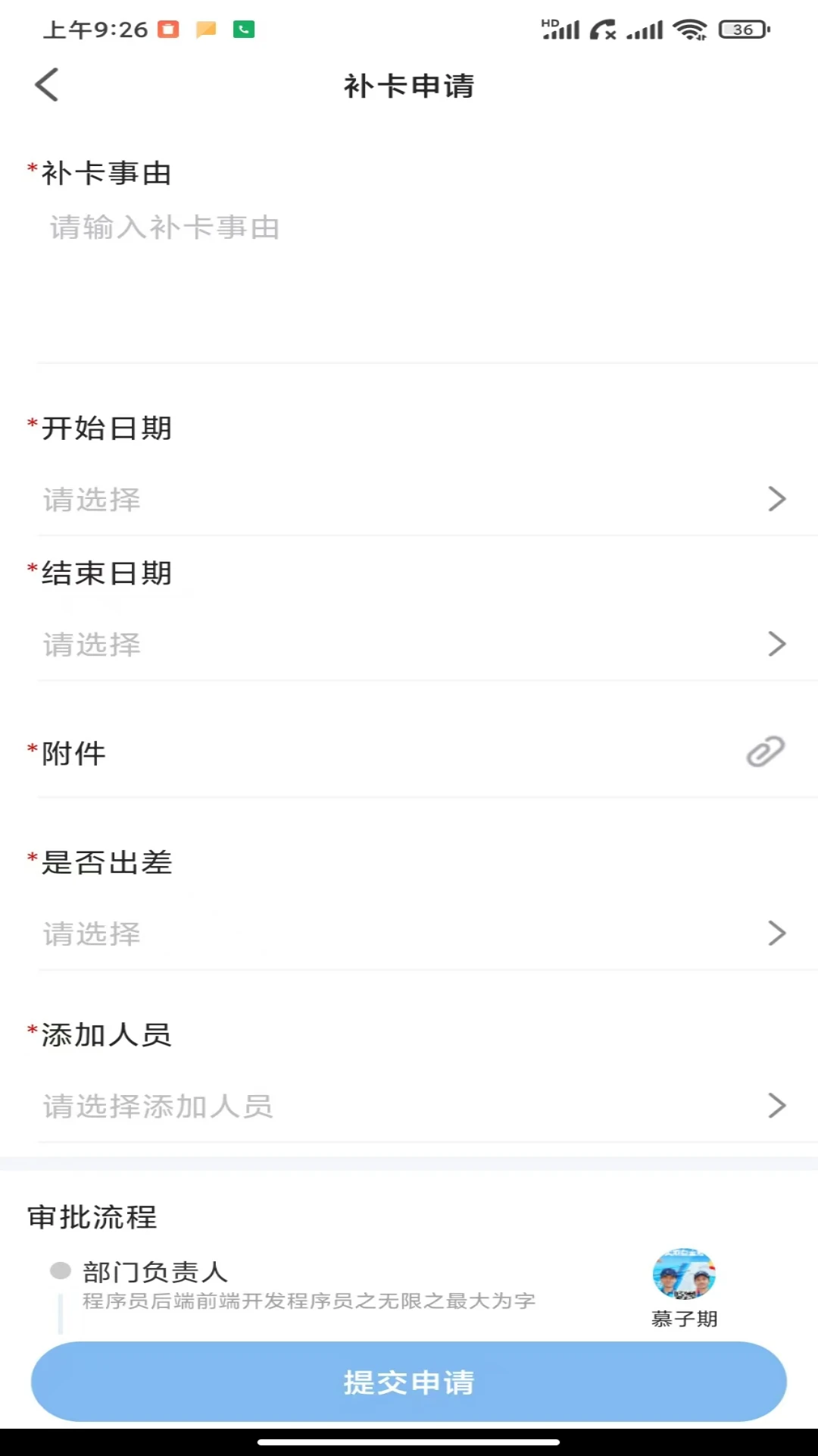 金手指OA报表分析