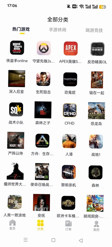 金手指OA预览图