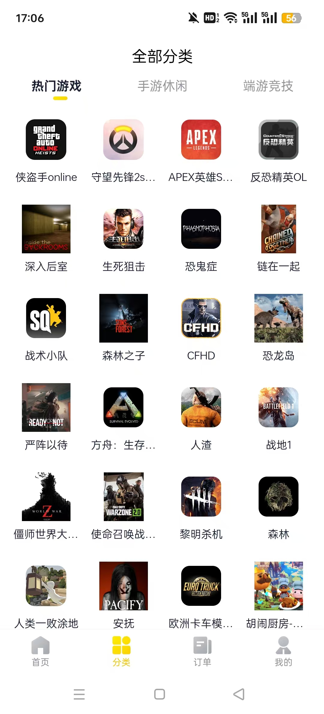 金手指OA预览图