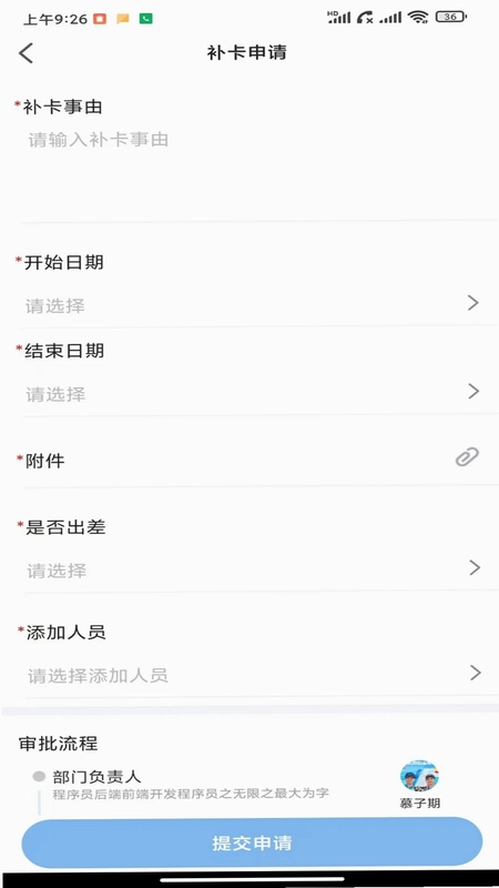 金手指OA预览图