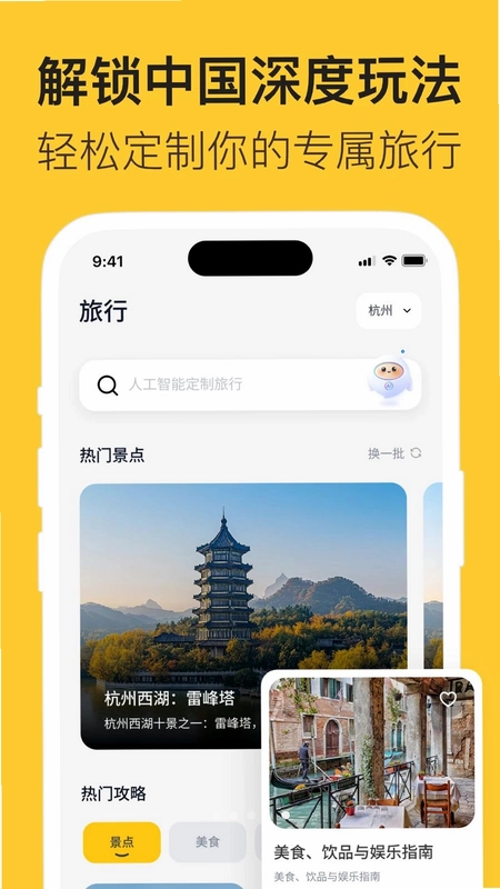 利中行预览图