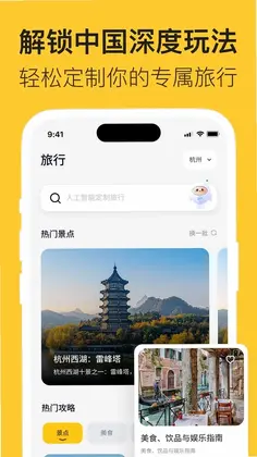 利中行预览图