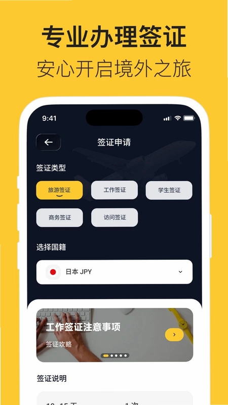 利中行预览图