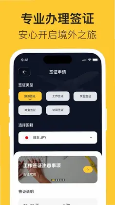 利中行预览图