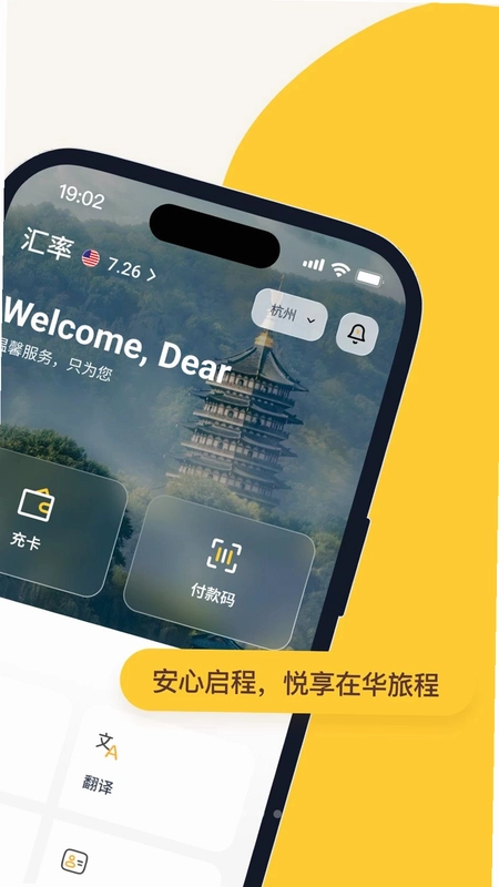 利中行预览图