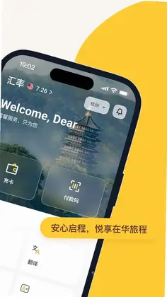 利中行预览图