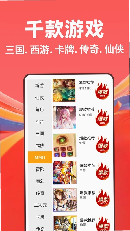 0氪手游福利预览图
