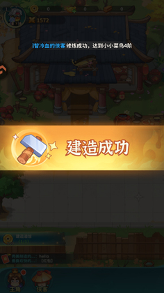 大武林预览图