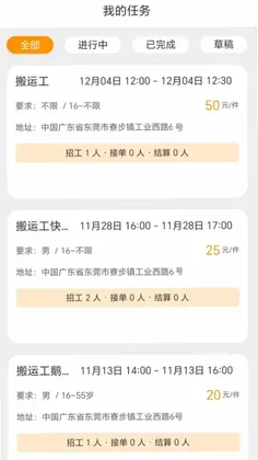 �����״�app�ٷ���Ԥ��ͼ