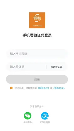 �����״�app�ٷ���Ԥ��ͼ