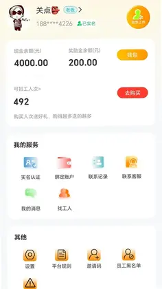 �����״�app�ٷ���Ԥ��ͼ