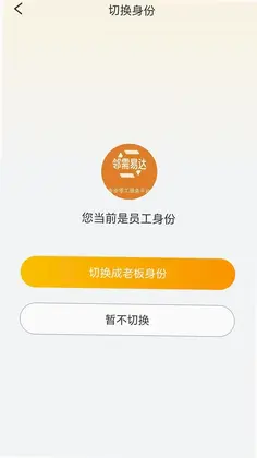 �����״�app�ٷ���Ԥ��ͼ