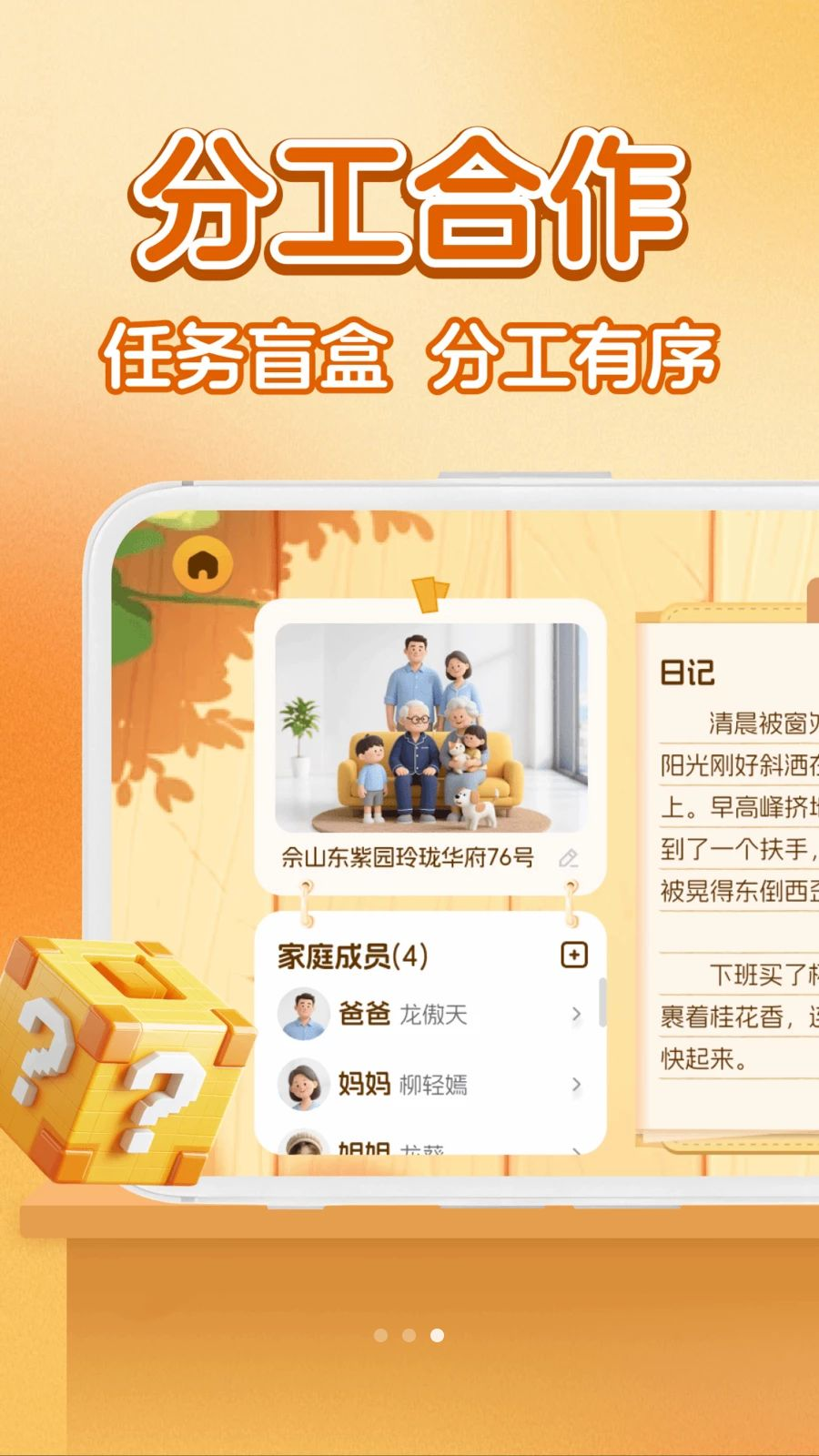 网上电网记录节能指南
