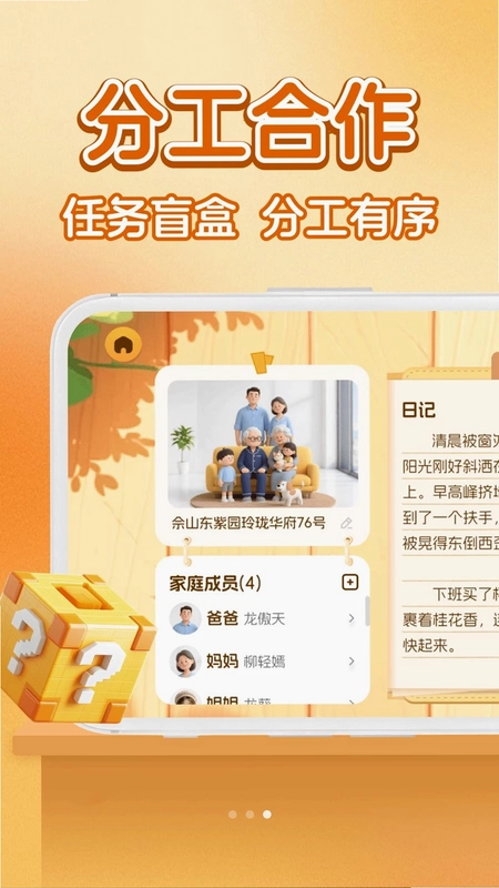 网上电网记录预览图