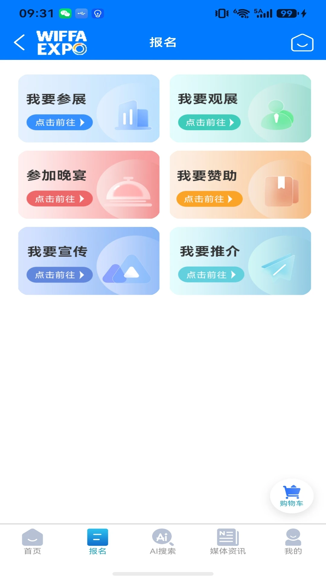 ���ʻ�����App��������