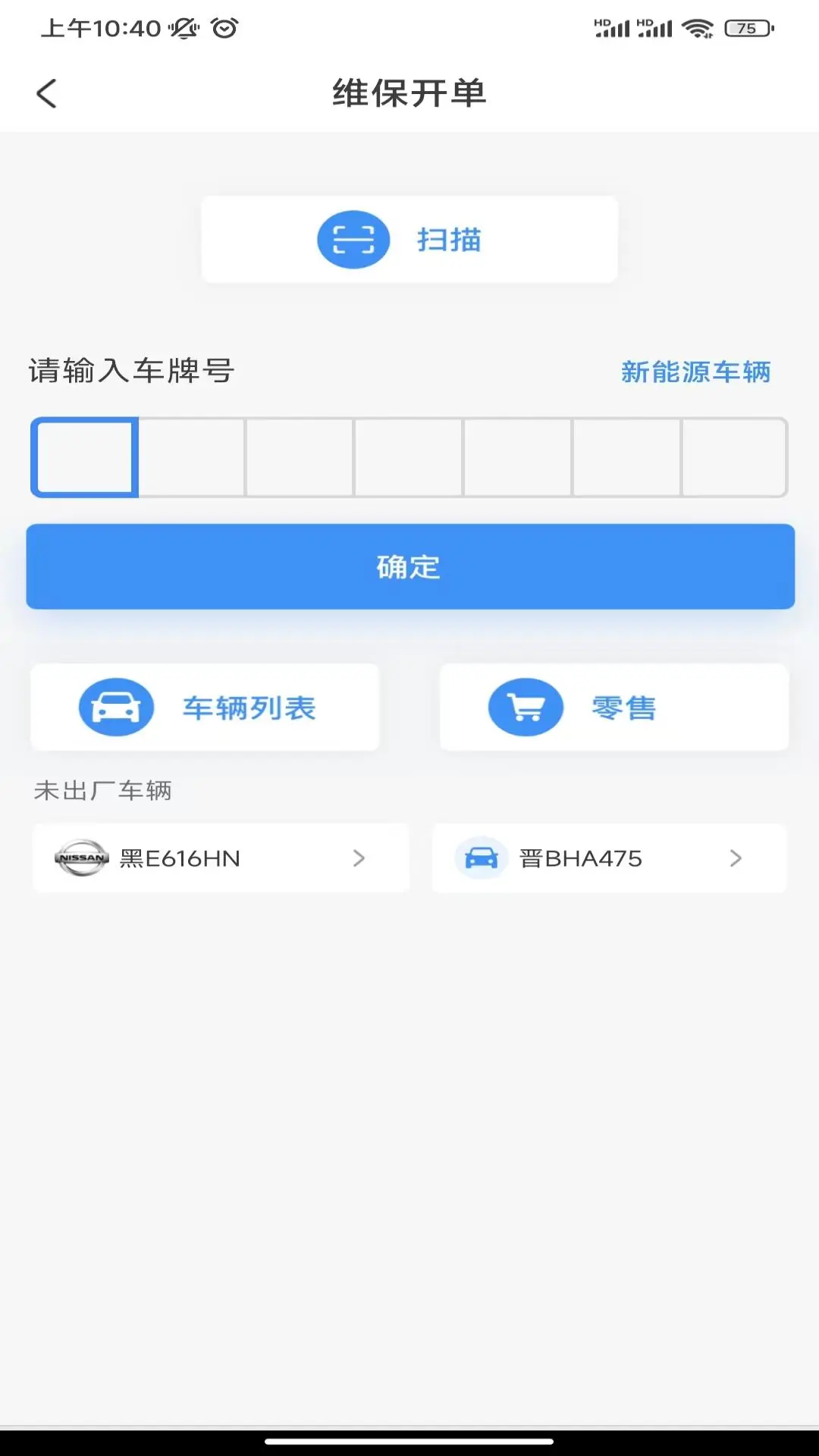 安途生T3配件匹配功能图