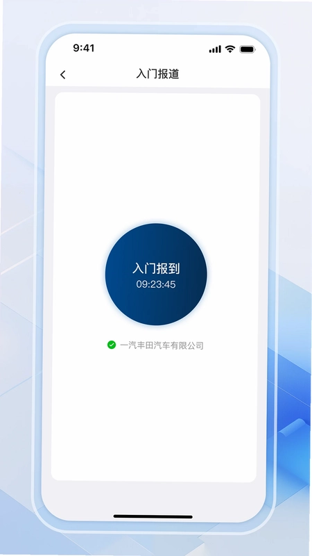 FTLT整车物流预览图