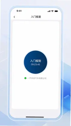 FTLT整车物流预览图