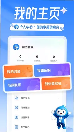 �����Ŀƽ̨Ԥ��ͼ