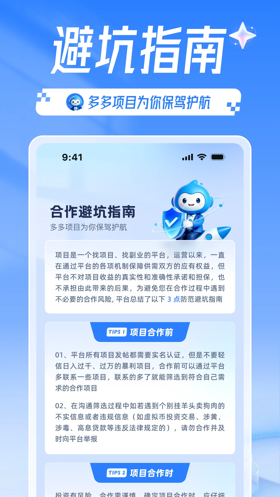 �����Ŀ׬Ǯ��ʽ