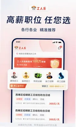 ������app�ٷ�����Ԥ��ͼ