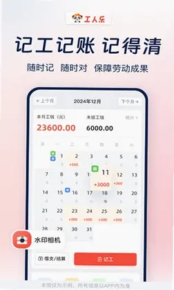 ������app�ٷ�����Ԥ��ͼ