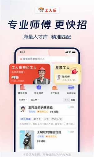 ������app�ٷ�����Ԥ��ͼ