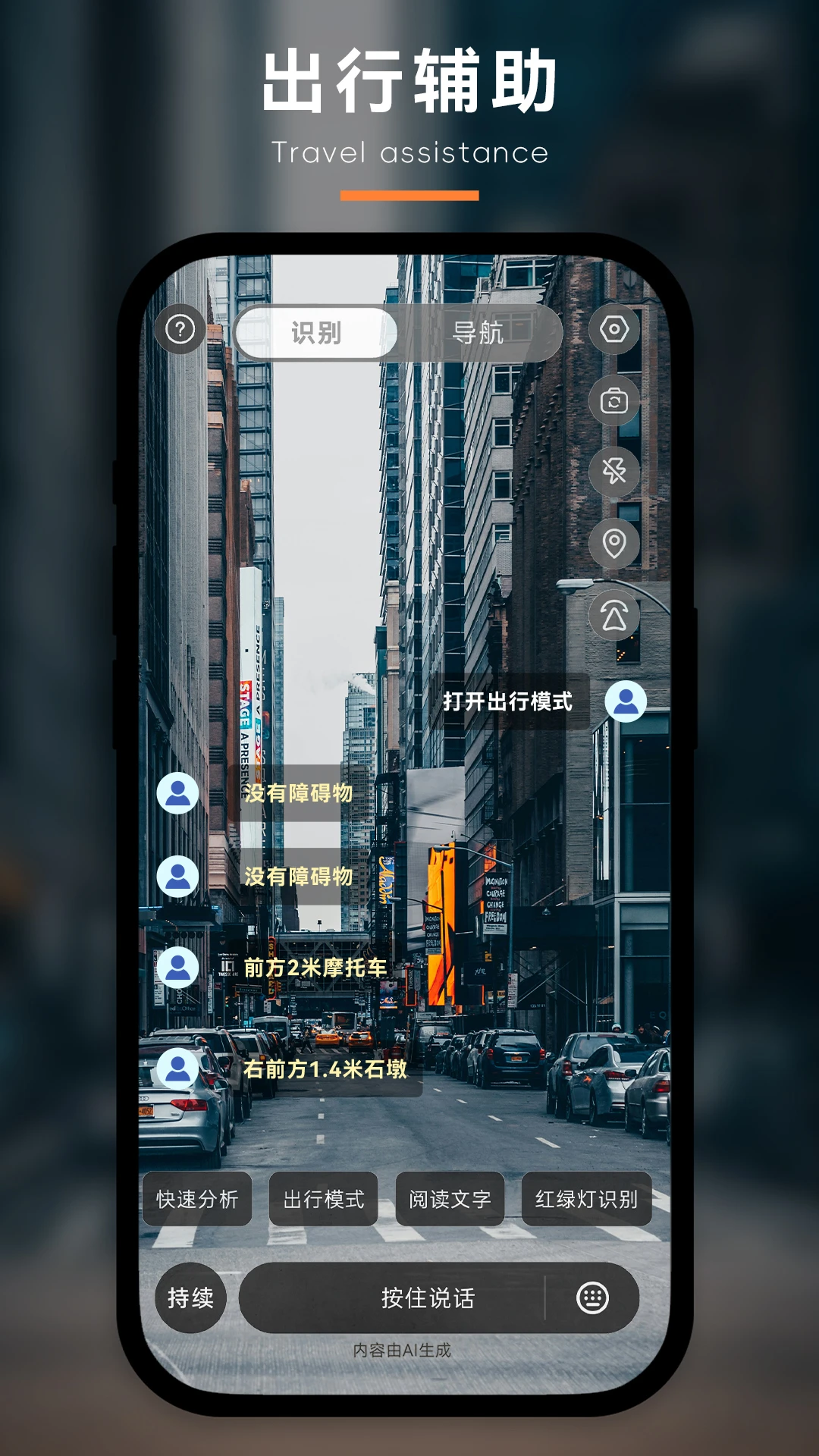 �����Ӿ�����Ӧ�ý���