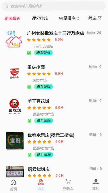 微届云预览图