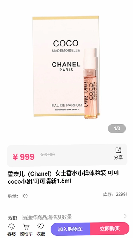 微届云预览图