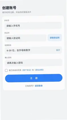 MGstar名片预览图