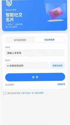 MGstar名片预览图