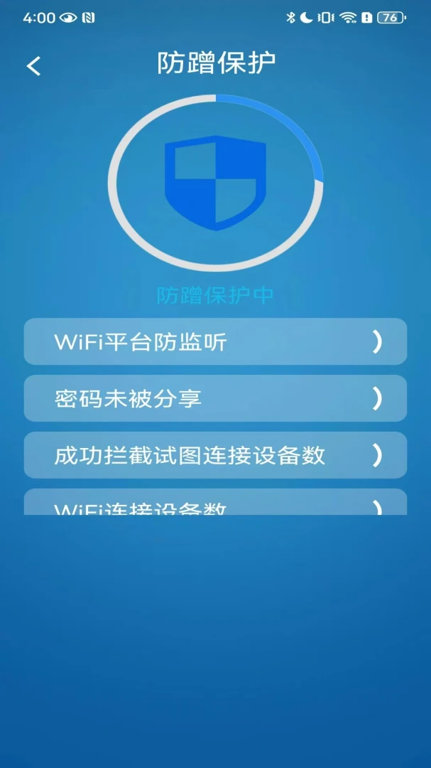 ����WiFi���������ٹ���