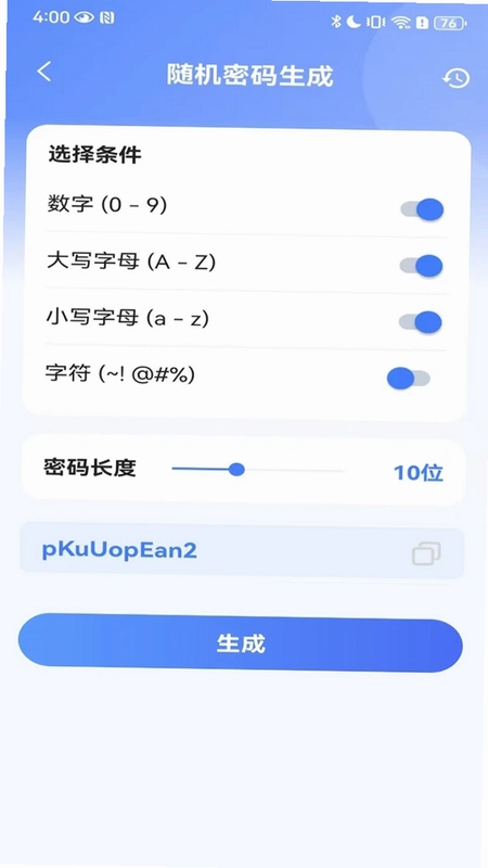 ����WiFi�������ֻ���Ԥ��ͼ