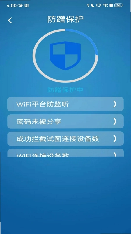 ����WiFi�������ֻ���Ԥ��ͼ
