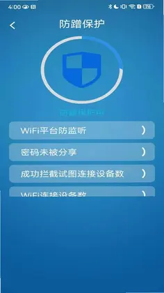 ����WiFi�������ֻ���Ԥ��ͼ