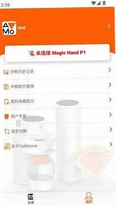 Magic Hand P1Ԥ��ͼ